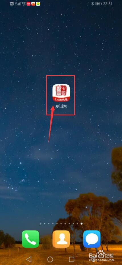 学校把档案寄到自己手里怎么办