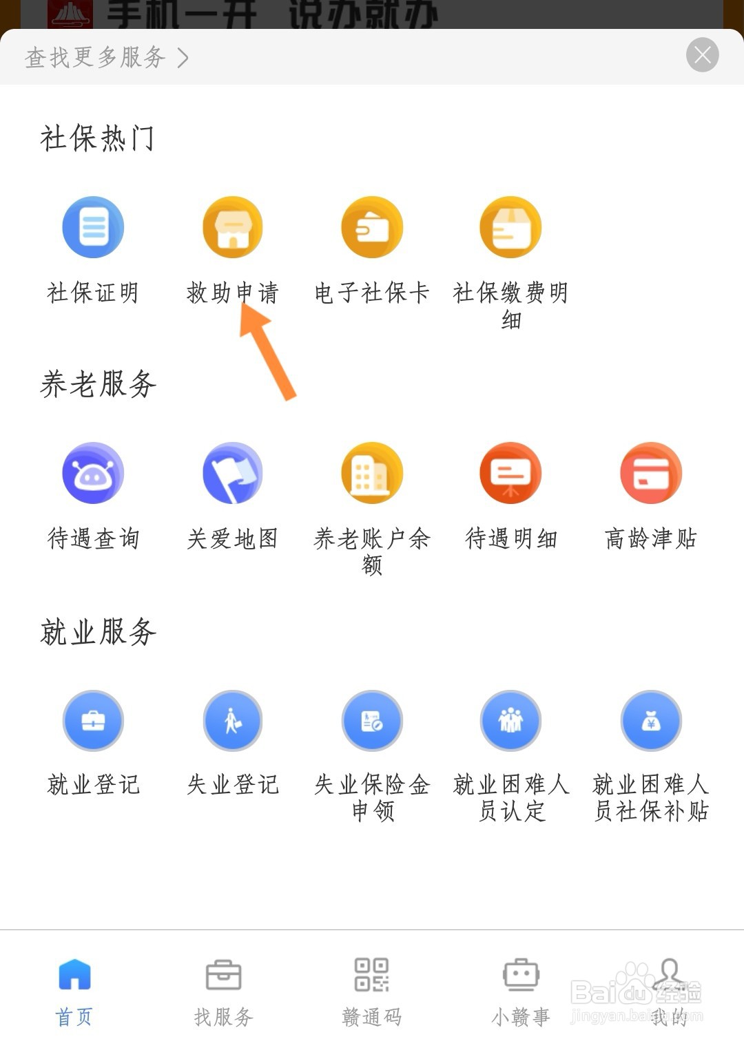 流浪没钱没住的地方怎么生存