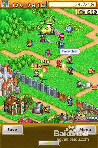 地下城市的游戏攻略