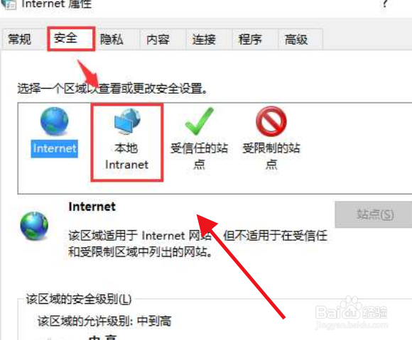 怎么禁止