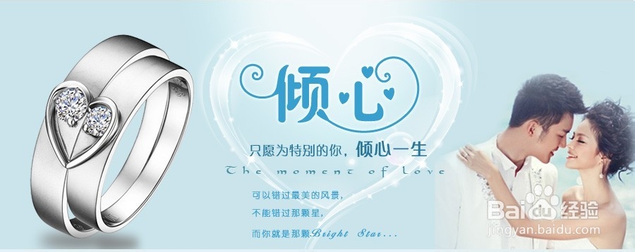 订购铂金情侣对戒6大注意事项