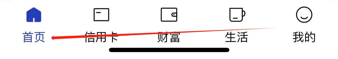 建设银行如何查看薪享通