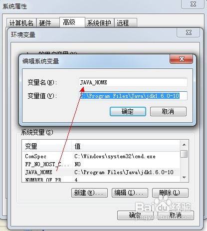 怎样用电脑上微信