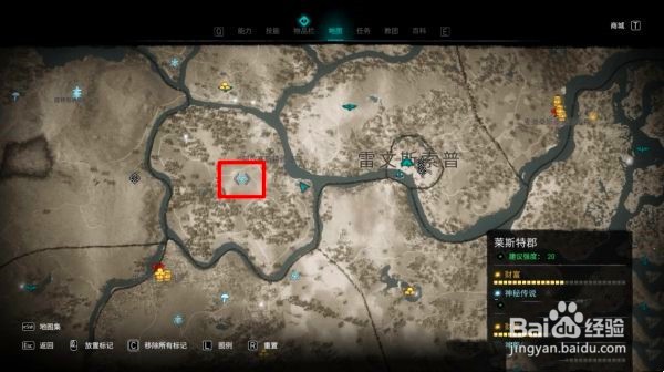 刺客信条英灵殿秋日的最后一片树叶怎么完成