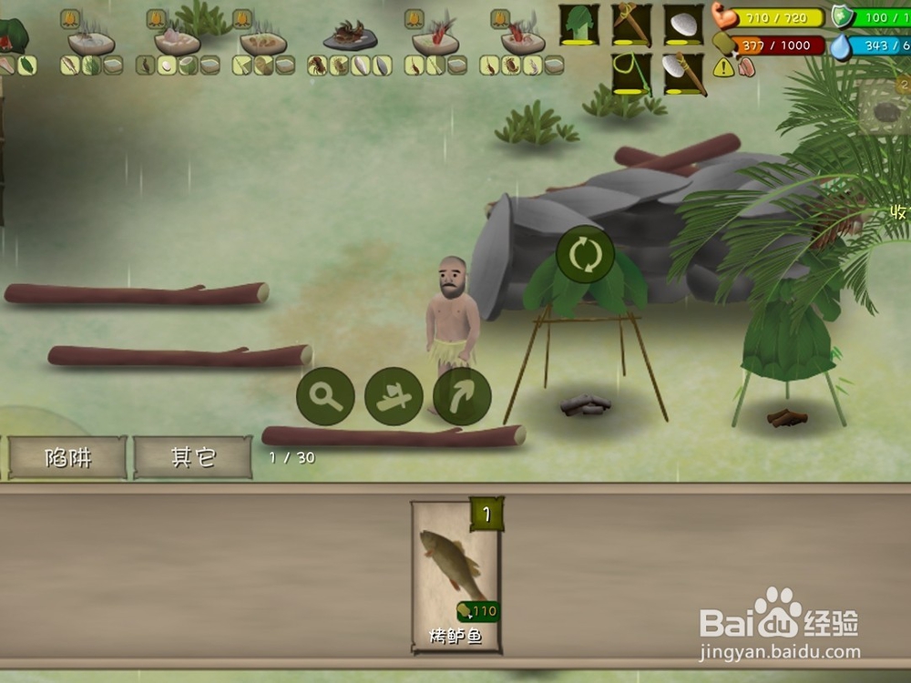 手游单挑荒野肉类食物可以补充多少能量