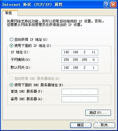 无线路由器不能进入192.168.2.1咋办