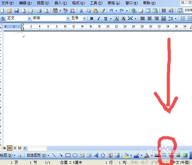 WORD打字后面的字消失怎么办？要修改插入与改写