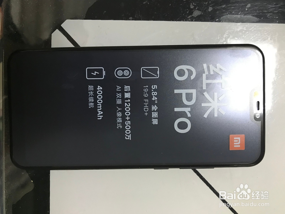 红米Pro6开箱晒机