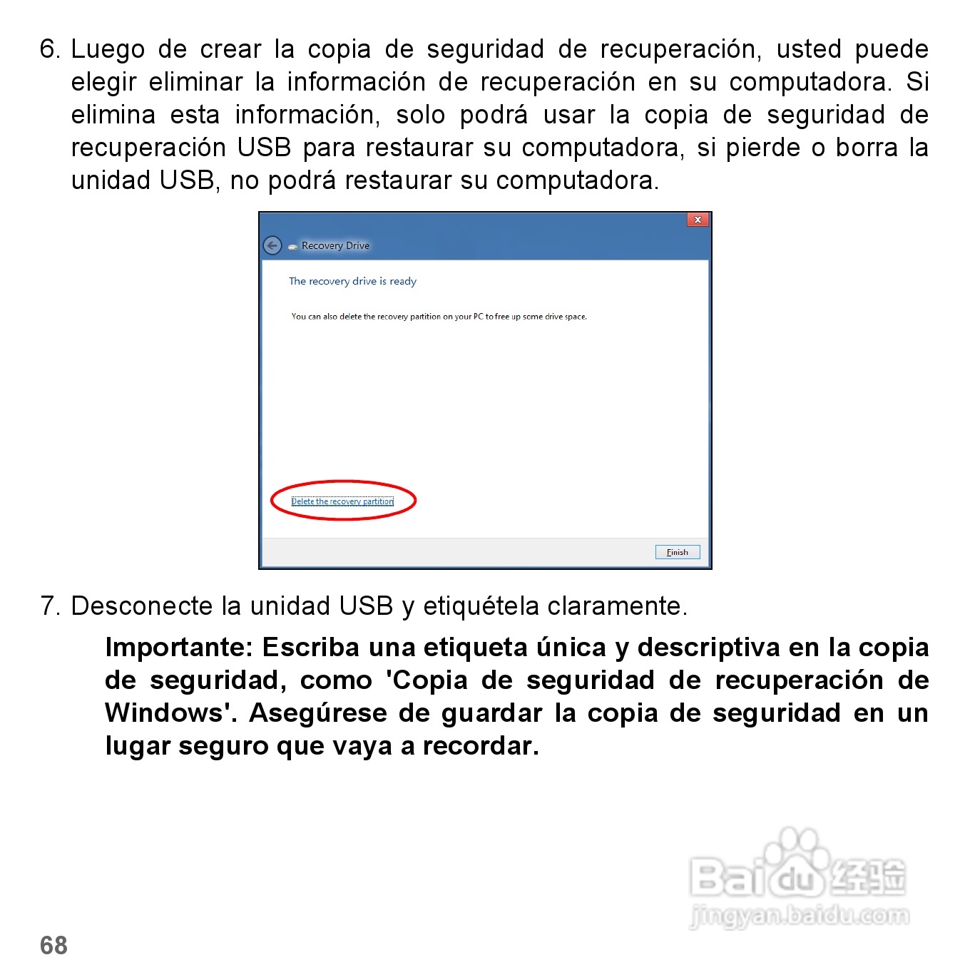 捷威Gateway VG50HC笔记本电脑使用说明书:[31]