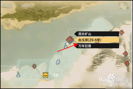 《妄想山海》血玉原风景点在哪里