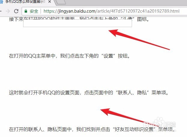 Chrome浏览器图片不显示怎么样办 如何打开图片