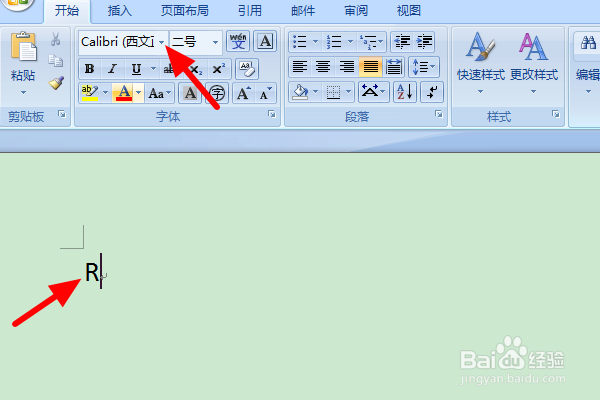 word怎么在方框中打√