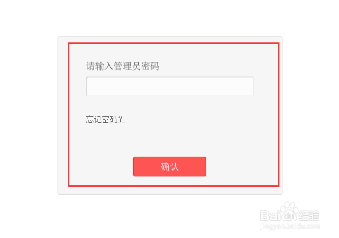 怎么修改WiFi的密码？