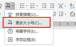 WPS如何将英文单词设置为首字母大写？