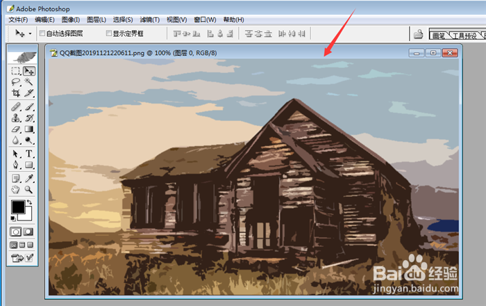 PS怎么将图片调整成木刻效果