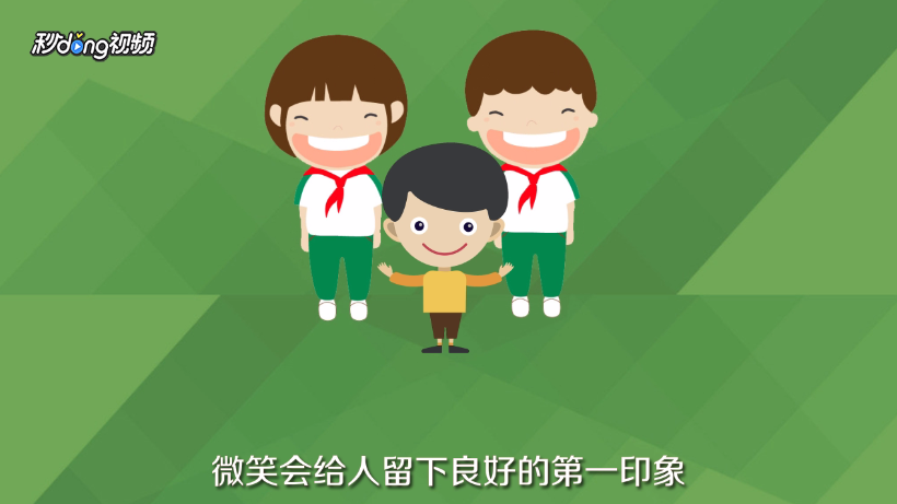 孩子情商低怎么办