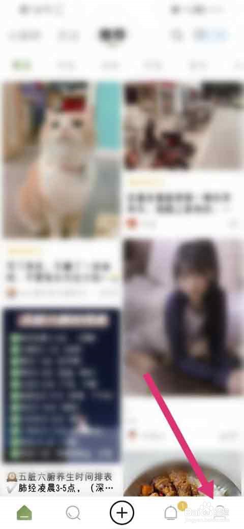 绿洲app发布动态如何设置私密