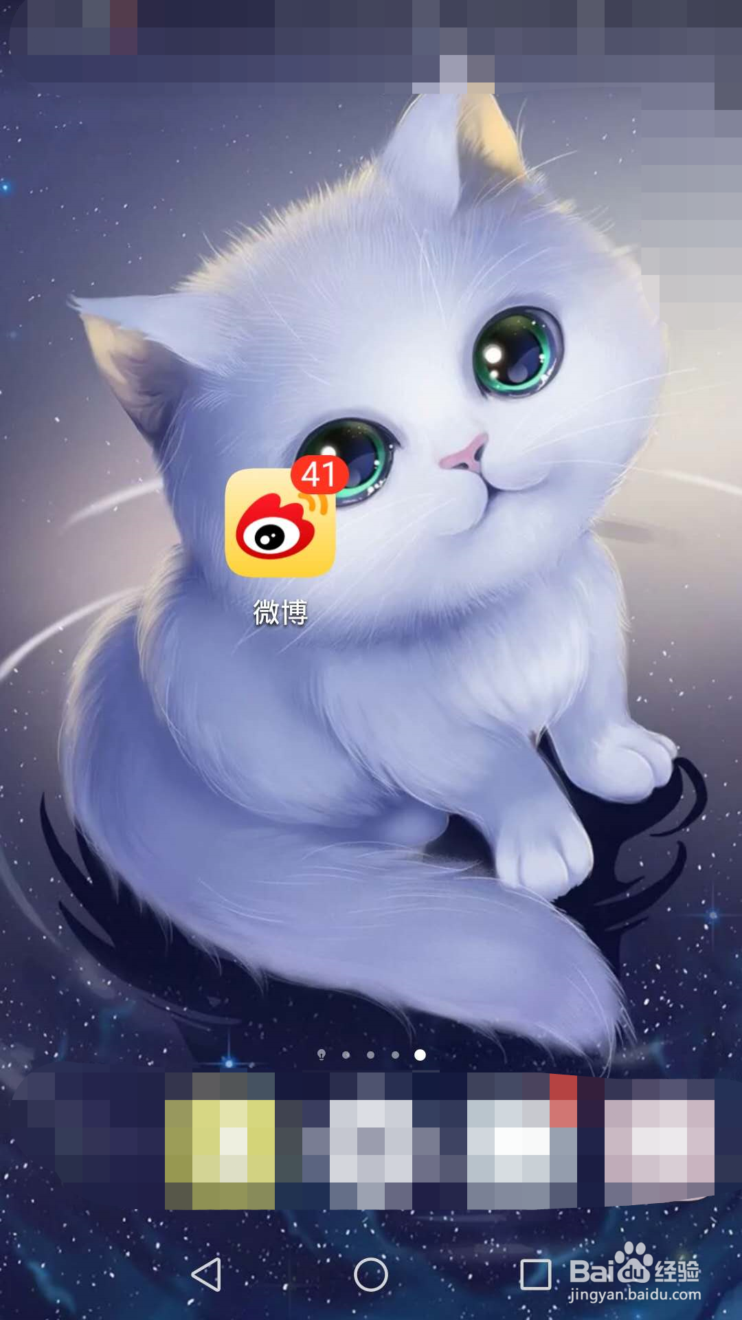 微博表情包怎么在微信用