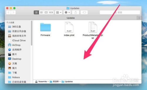 找mac Os X 系统更新升级包下载后的存储位置 百度经验