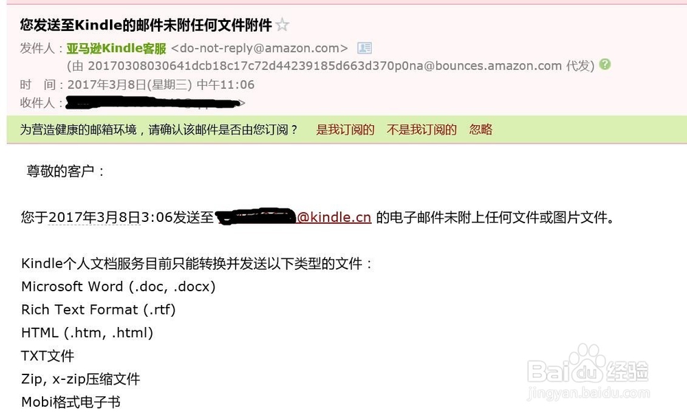 如何将电脑里电子书籍同步到Kindle阅读器