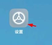 小米12下的截屏声音如何关闭