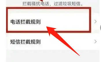 贷款平台天天打电话怎么办