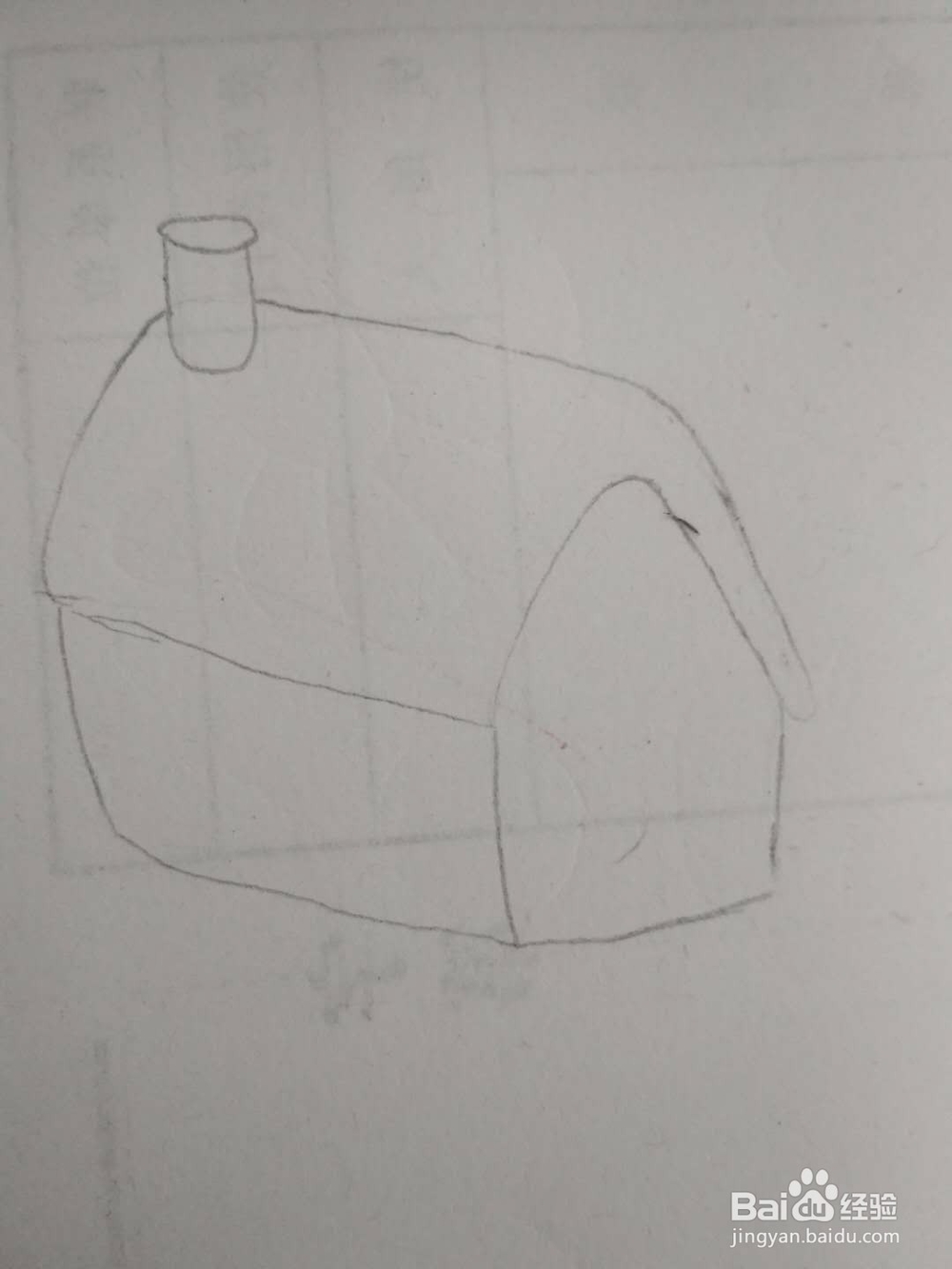 多妈简笔画一座小房子