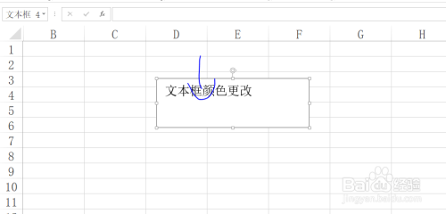 Excel工作表中的文本框如何更改文本框背景颜色