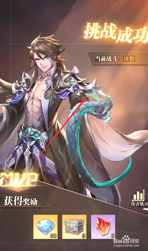 斗罗大陆武魂觉醒纷争攻略