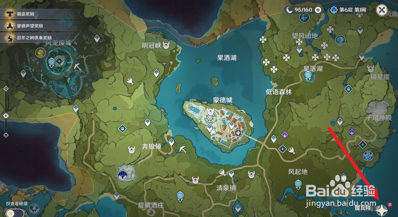 金苹果群岛怎么去