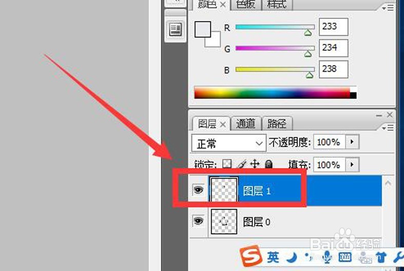 PowerPoint如何做字体拆解动画,怎么办?