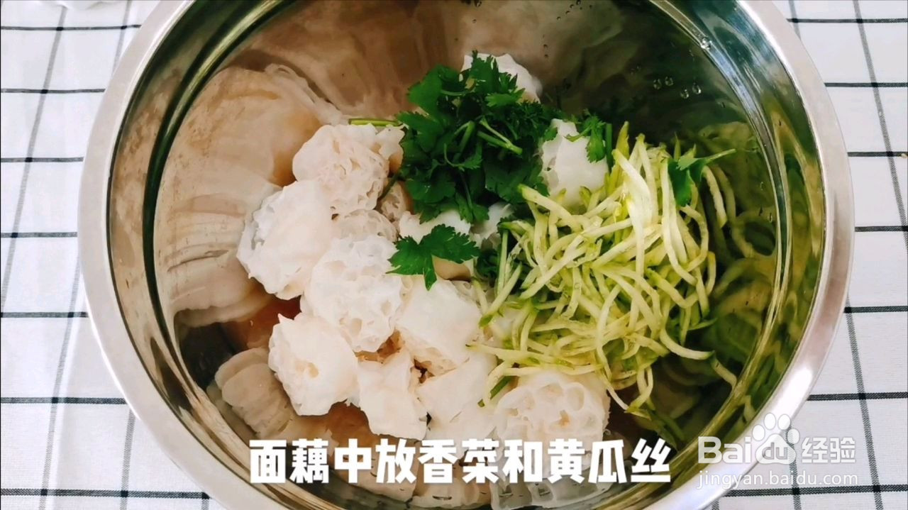 网红吸汁面藕的做法
