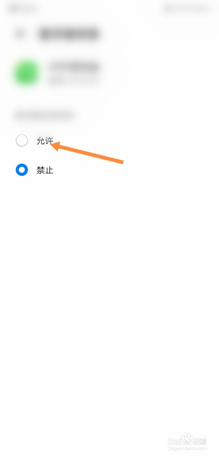 华为nova4怎么开小窗口