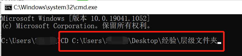 如何批量创建层次树状的文件夹体系