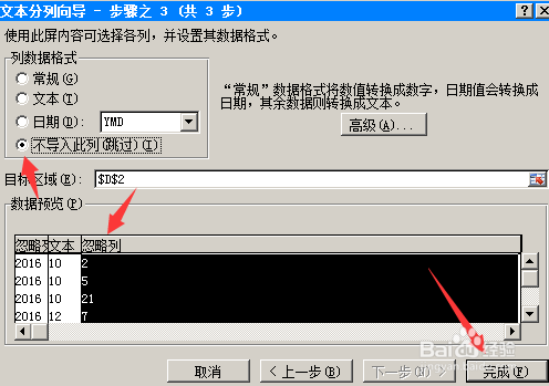 EXCEL2007工作表中怎样两条件求和