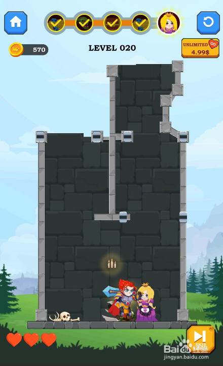 Hero Rescue Online的LEVEL 020怎样通过？