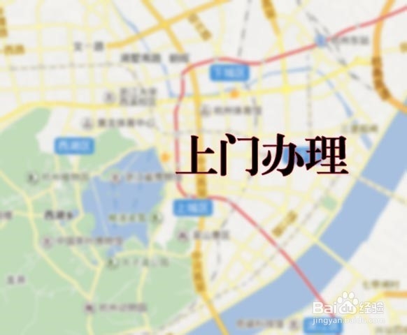 杭州股票融资的办理操作流程步骤