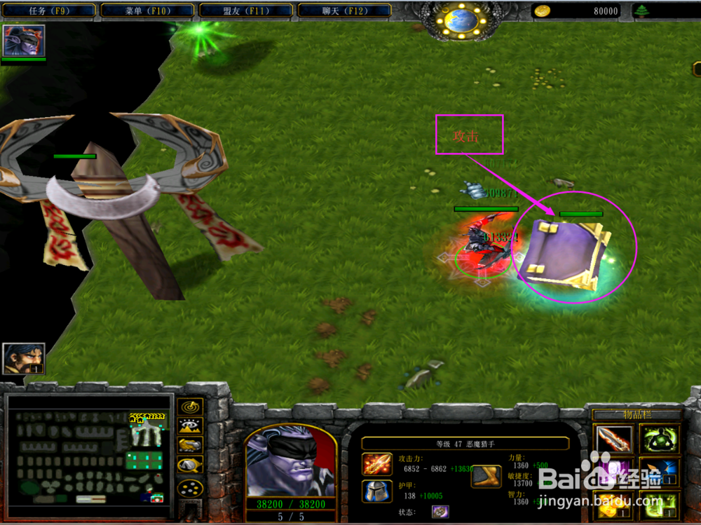 war3 长生劫攻略