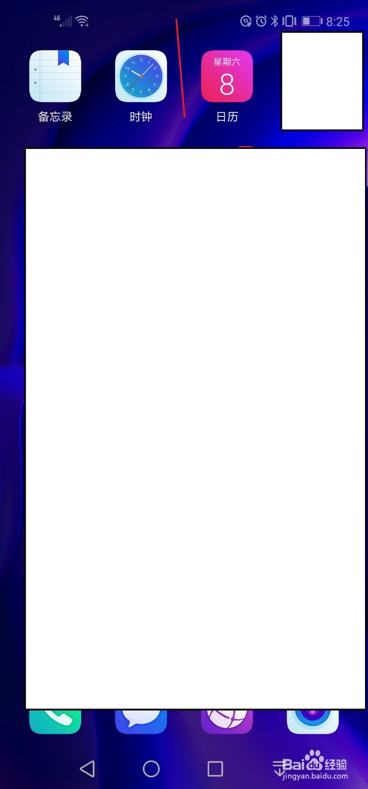 oppor9splus怎么录屏