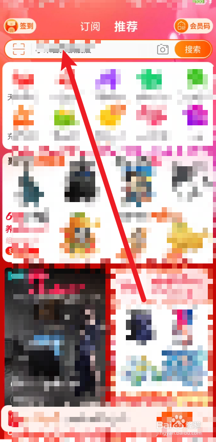 如何查询淘宝长尾关键词