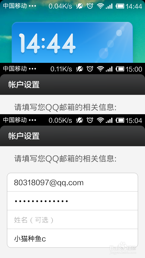 包含移动手机号邮箱怎么登陆账号呢苹果13的词条