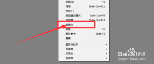 Illustrator(AI)如何嵌入图片