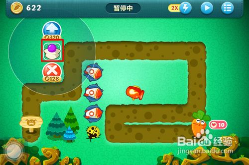 保卫萝卜丛林攻略7