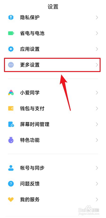 手机恢复出厂设置后有什么影响