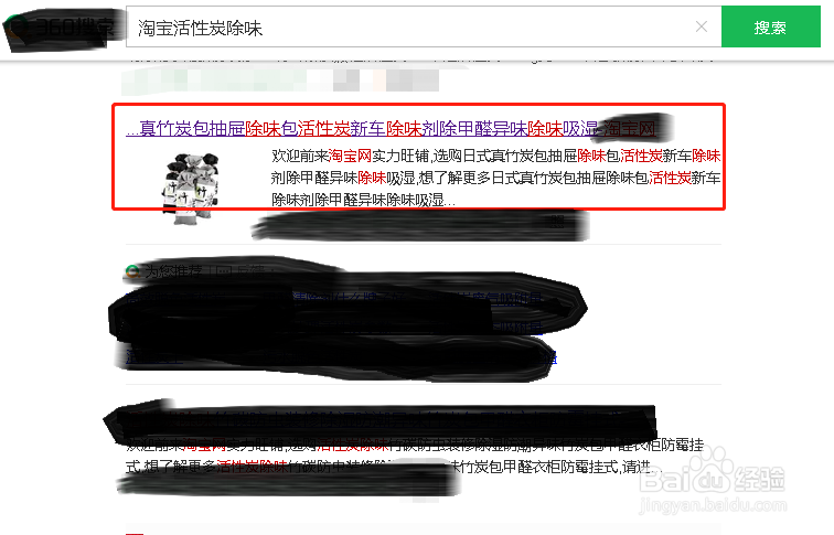 新车去味最快方法