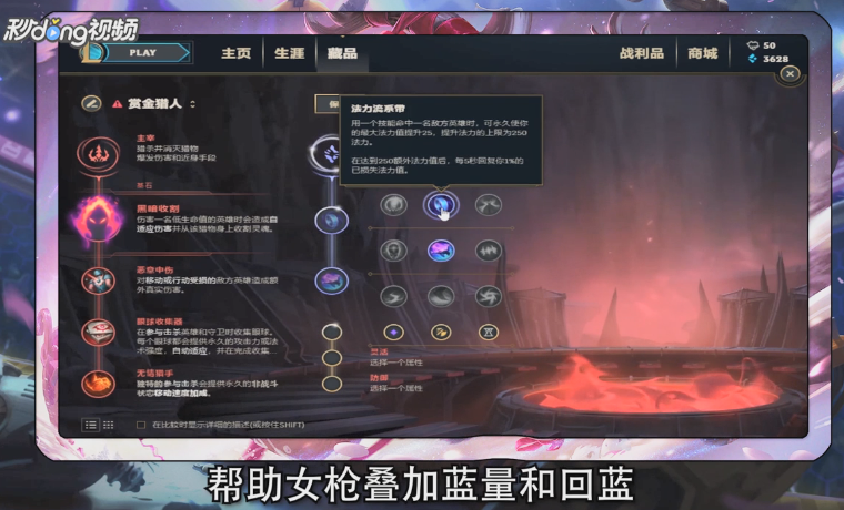 LOL8.18版本ADC赏金猎人应该怎么出装