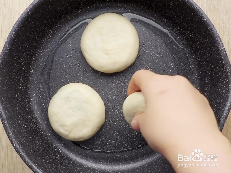 香甜紫米发面饼的做法