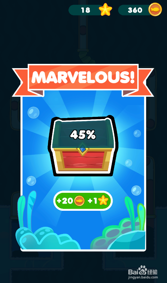 Save The Fish的LEVEL 45如何通关