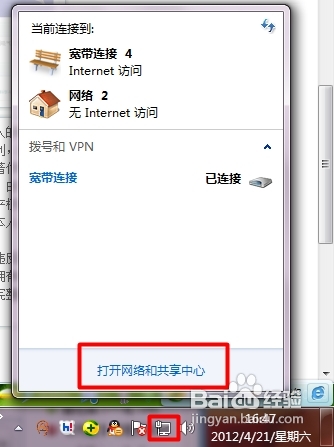 198.162.1.1打不开怎么办