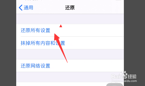 苹果8手机死机一直转圈，怎么办？